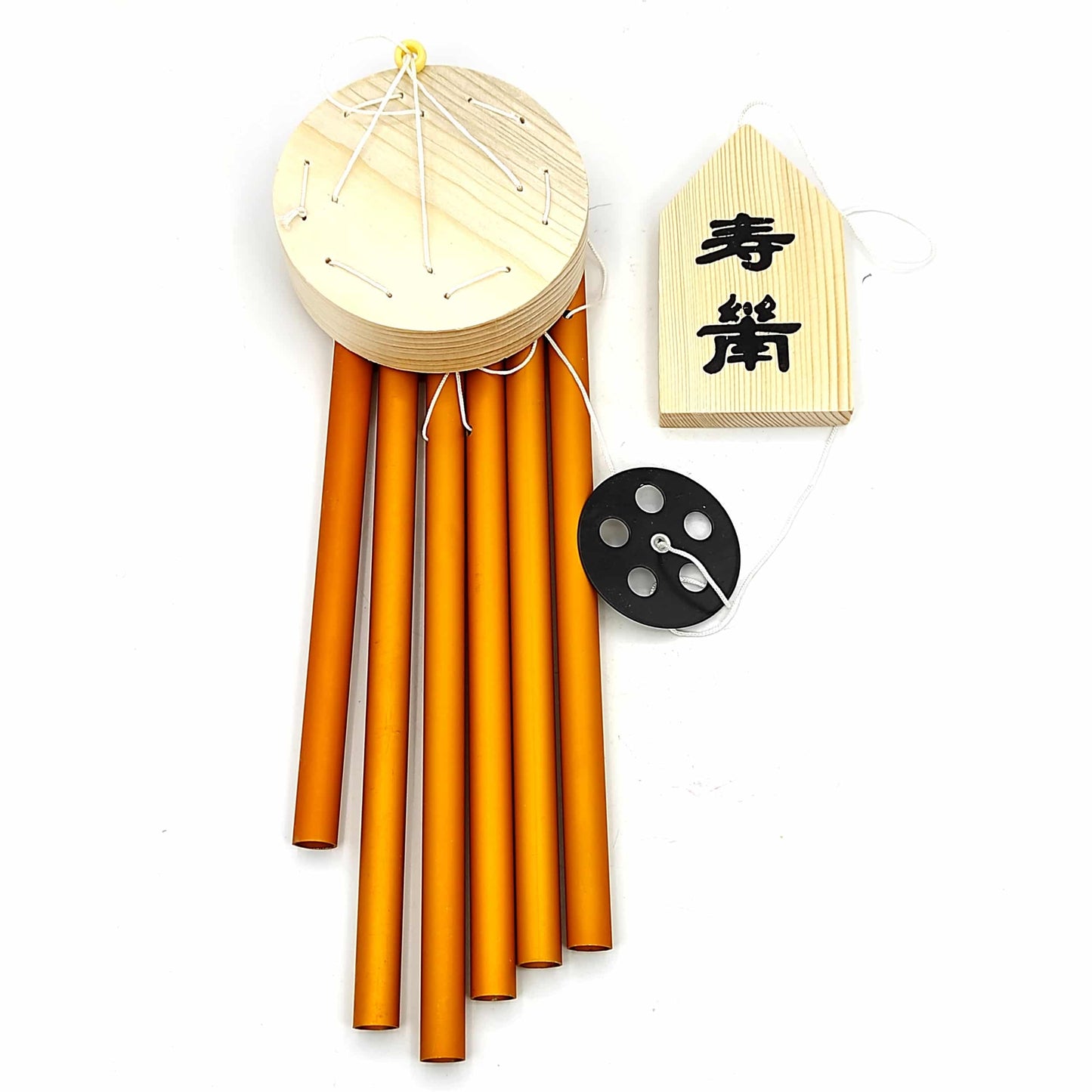 Metal Wind Chime Six 6 Rods Pipes