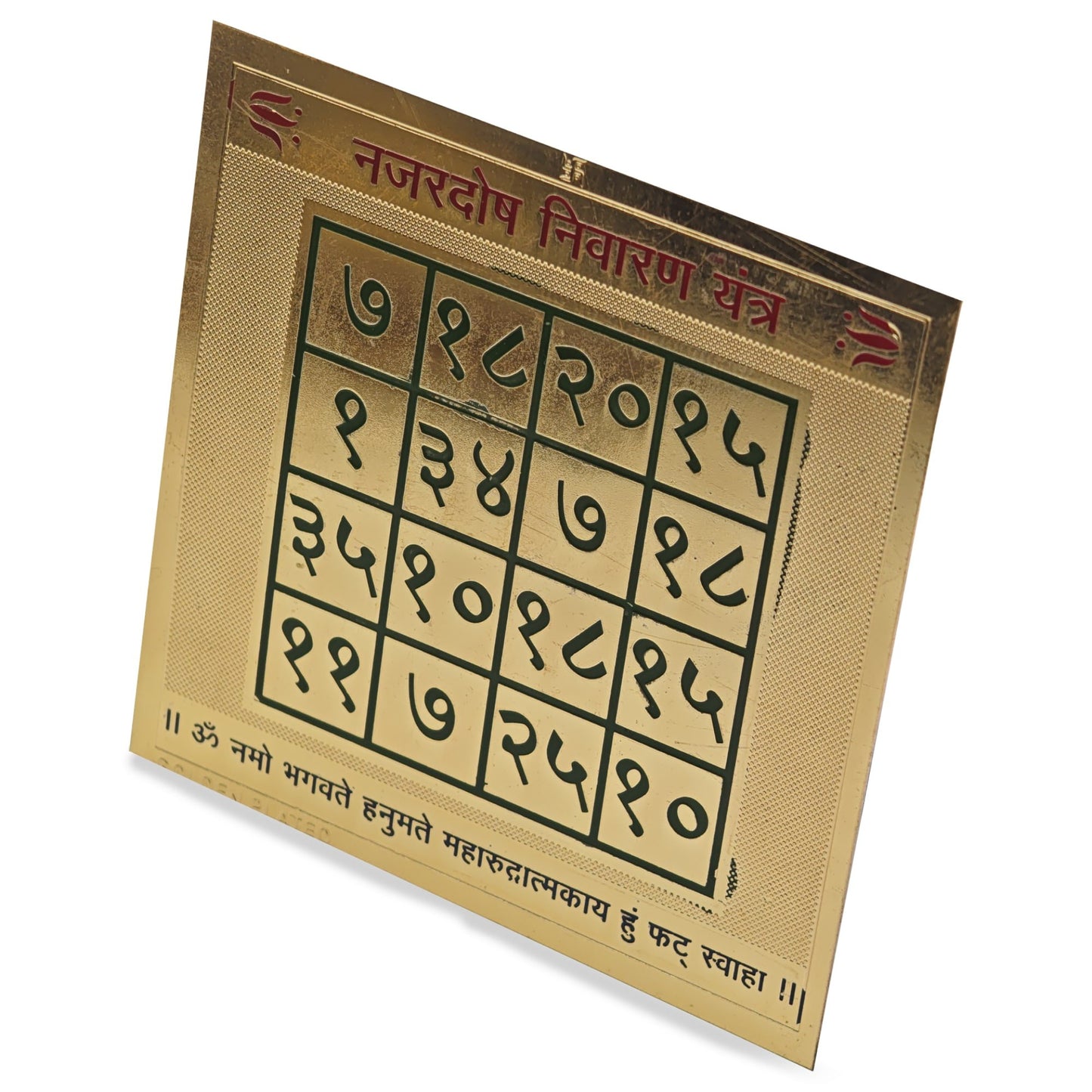 nazar dosh nivaran yantra vastu product