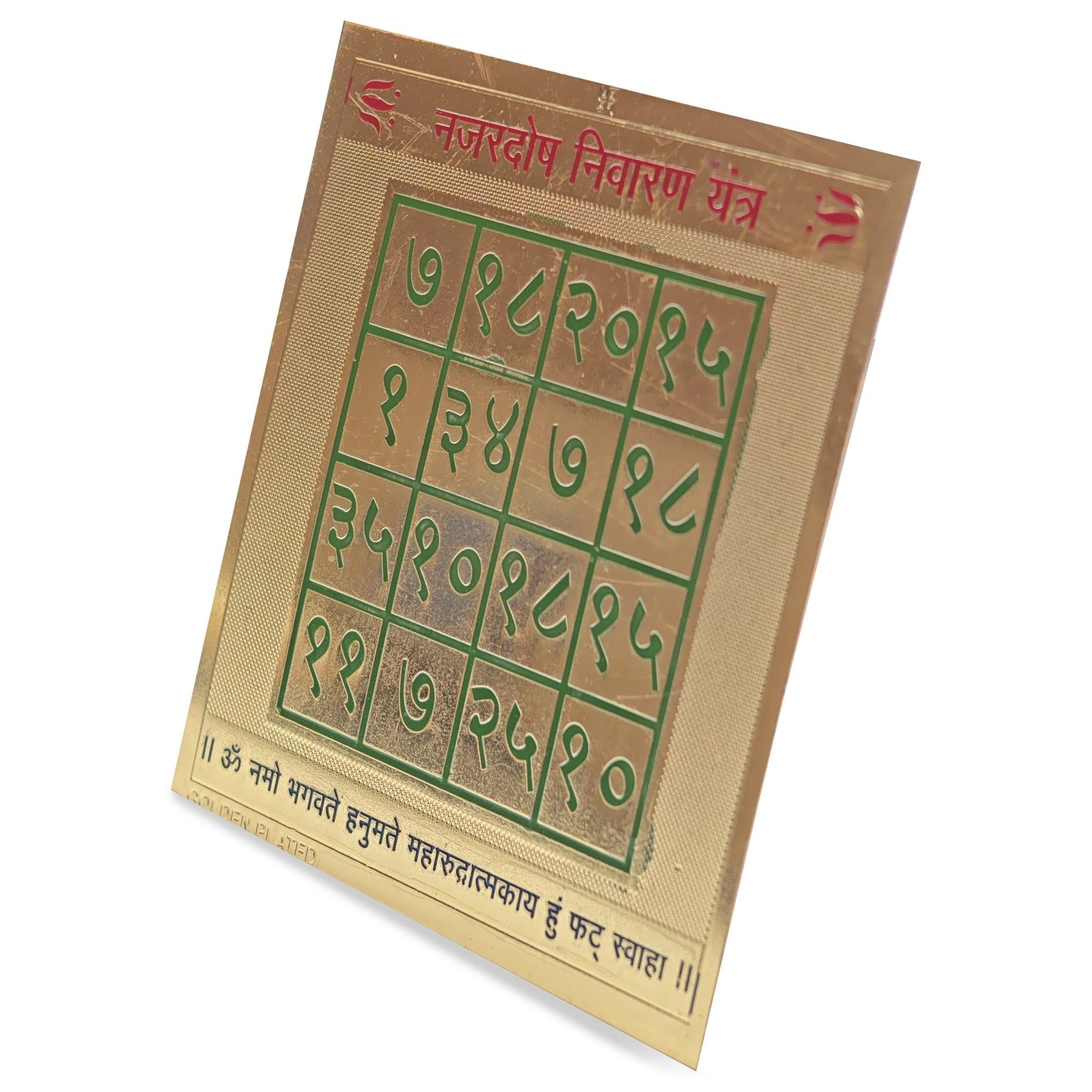 nazar dosh nivaran yantra vastu remedy