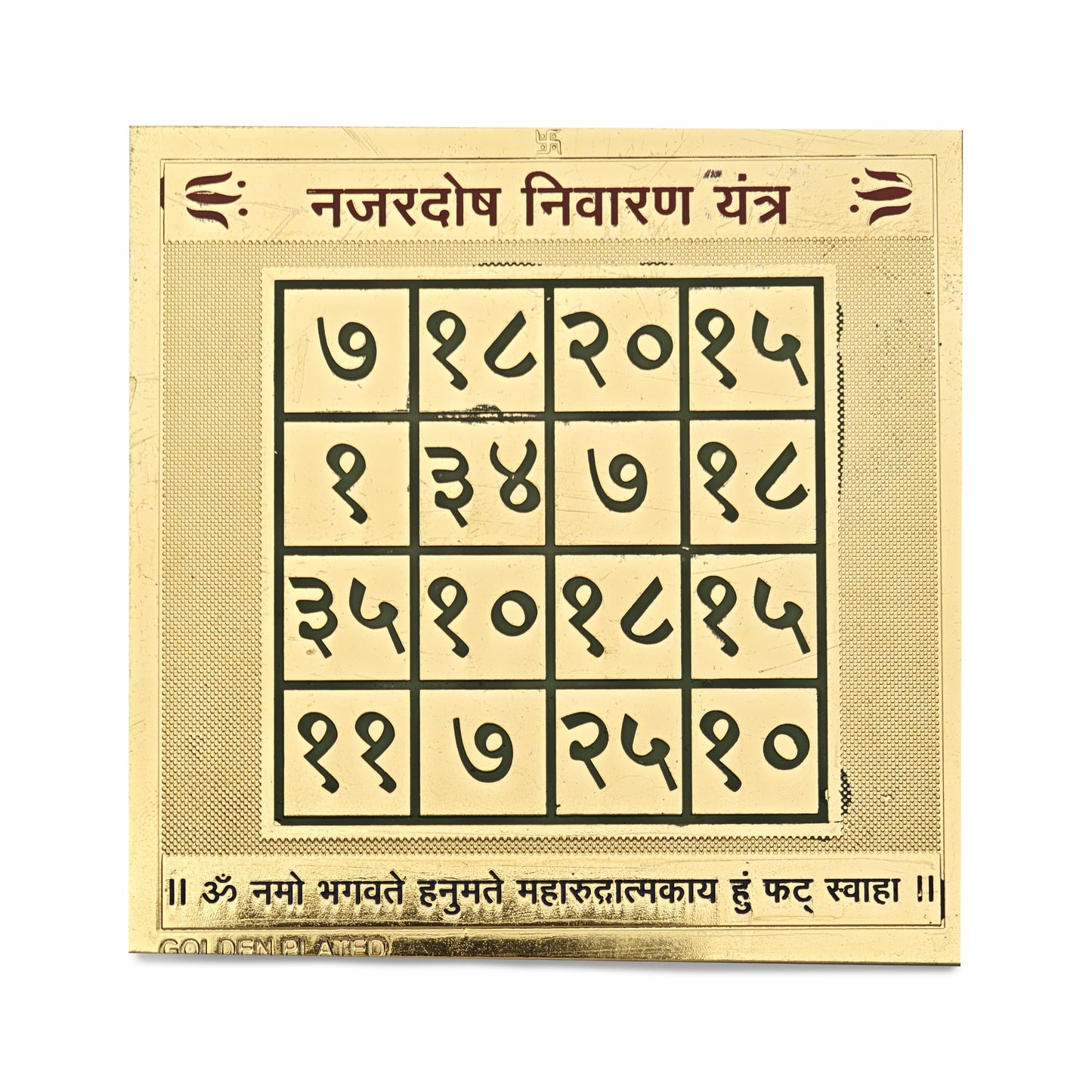 nazar dosh nivaran yantra vastu