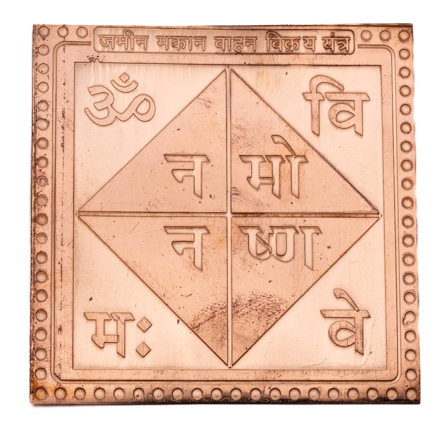 property sale yantra copper