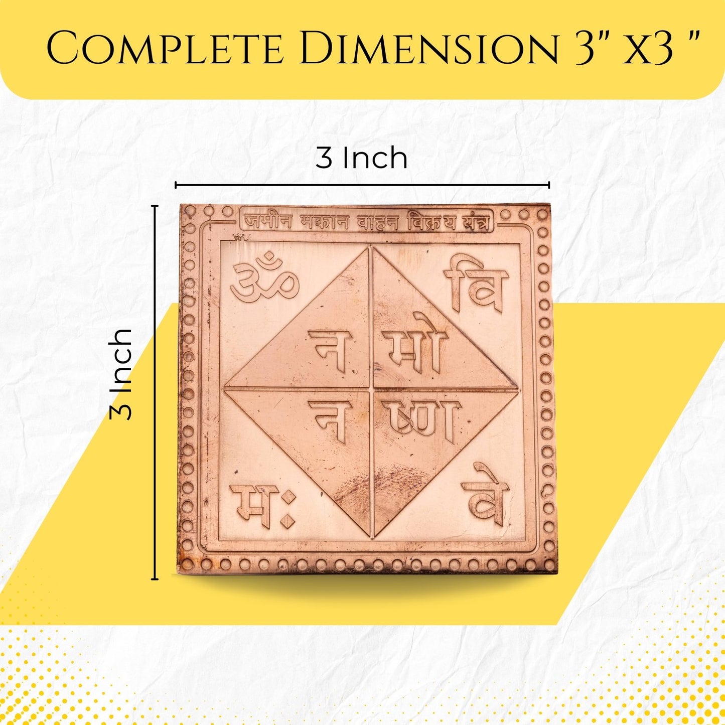 property sale yantra dimensions
