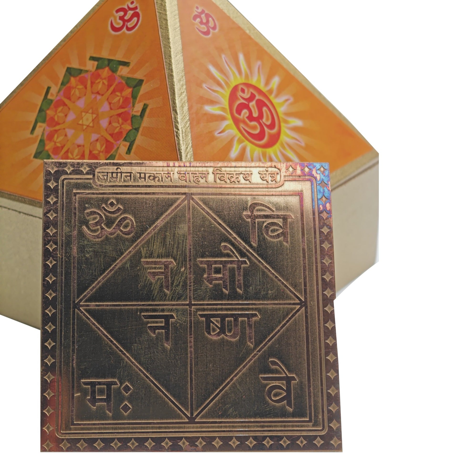 property sale yantra with wish box vastu product
