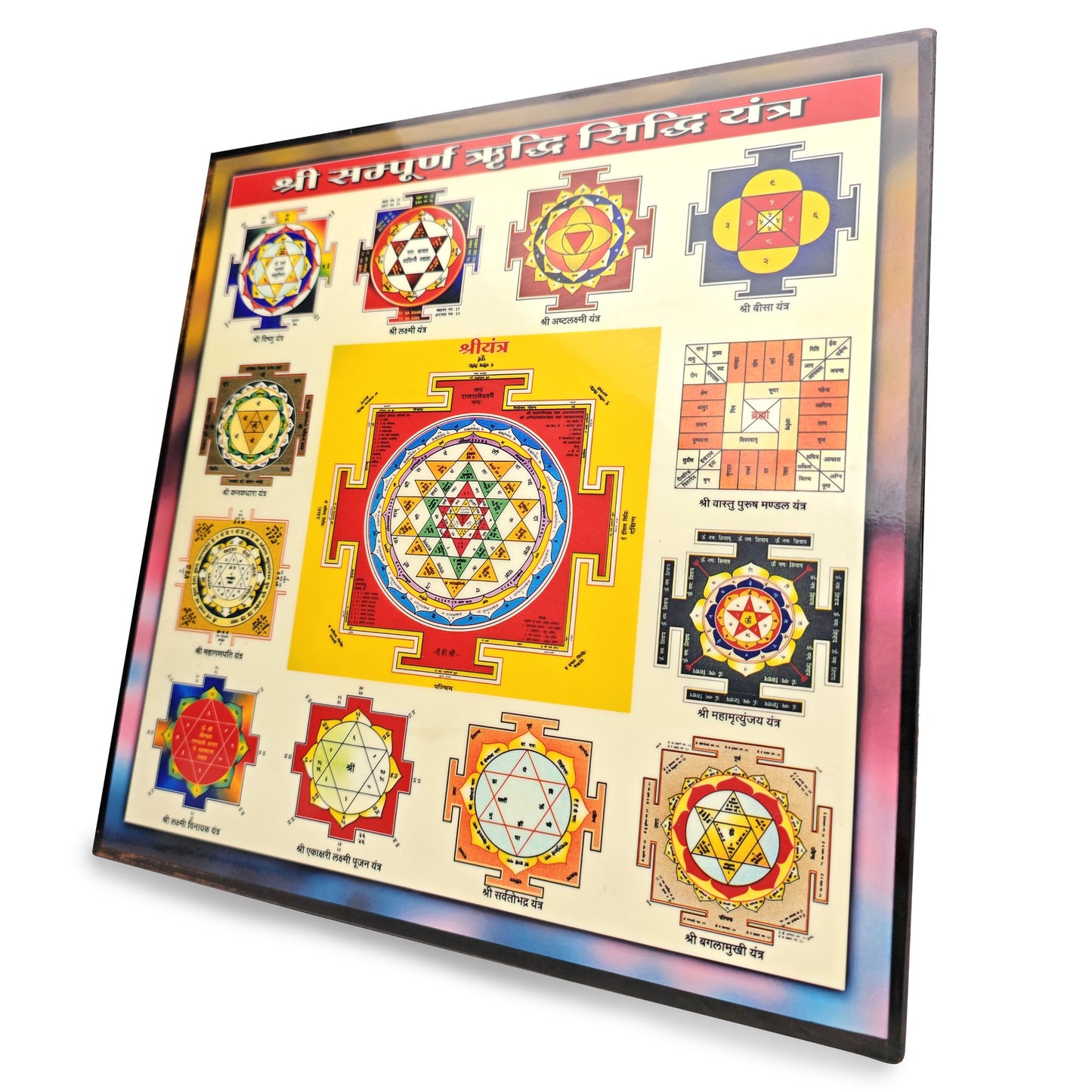 riddhi-siddhi-vastu-yantra