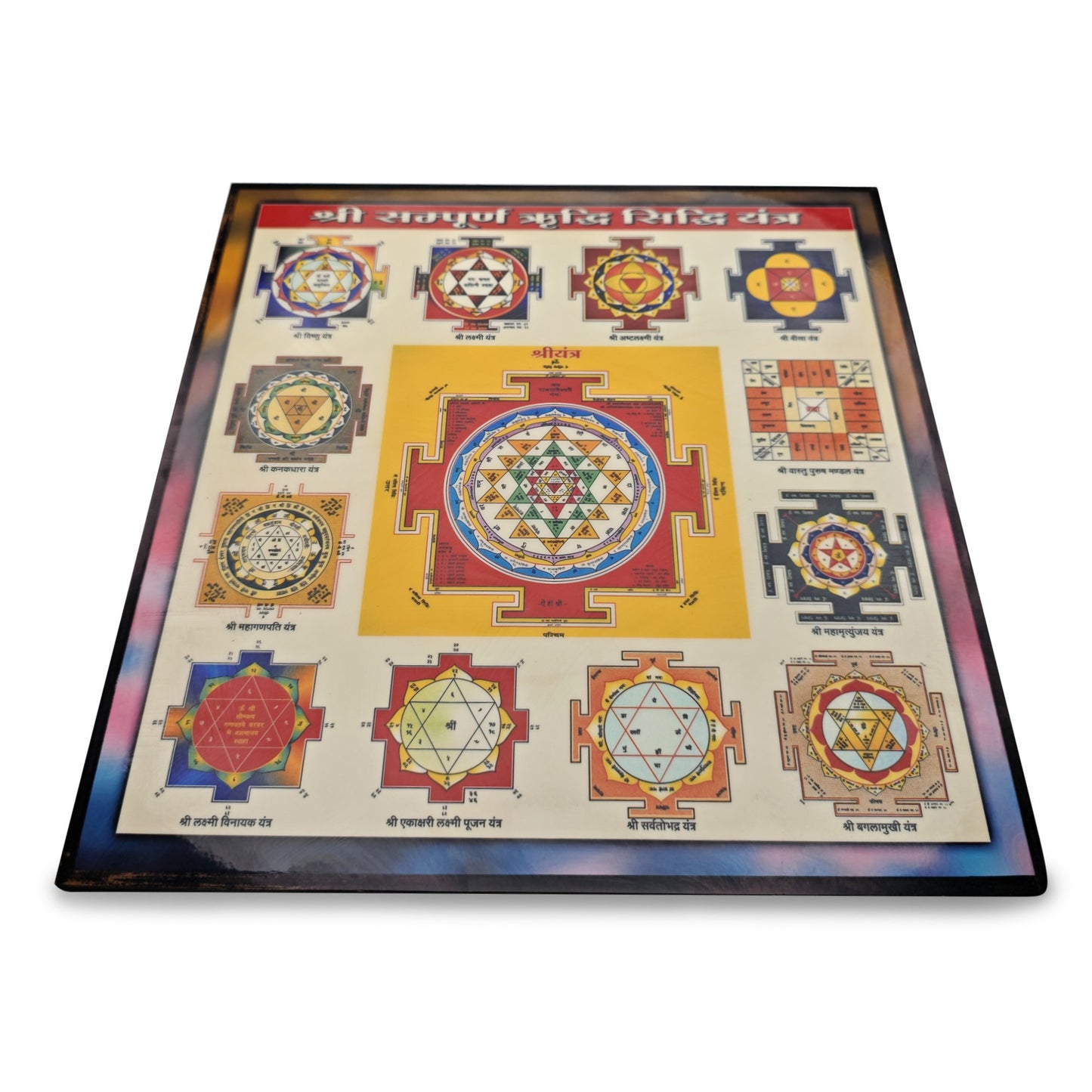 riddhi-siddhi-yantra
