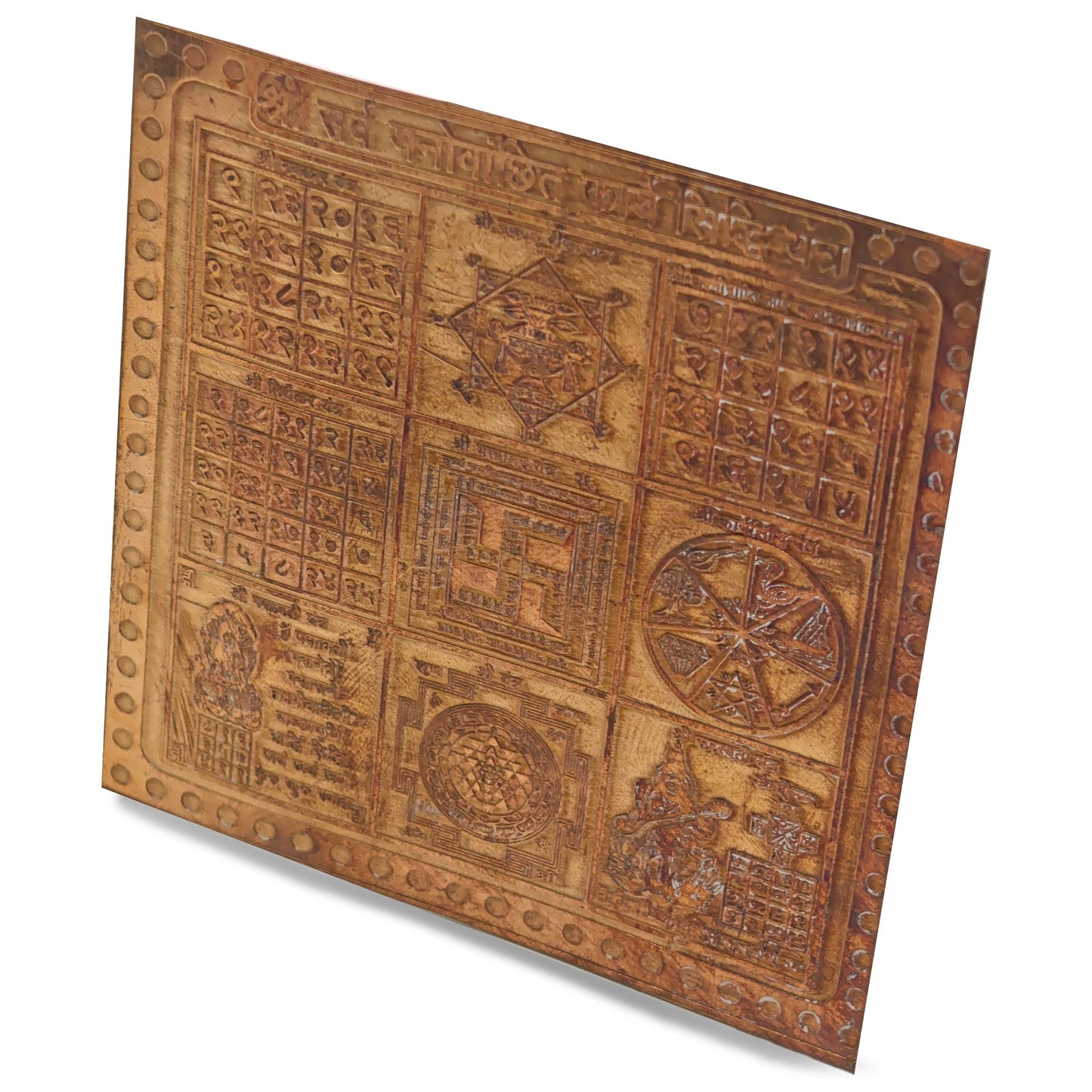 sarva manovanchit karya siddhi yantra copper vastu remedy