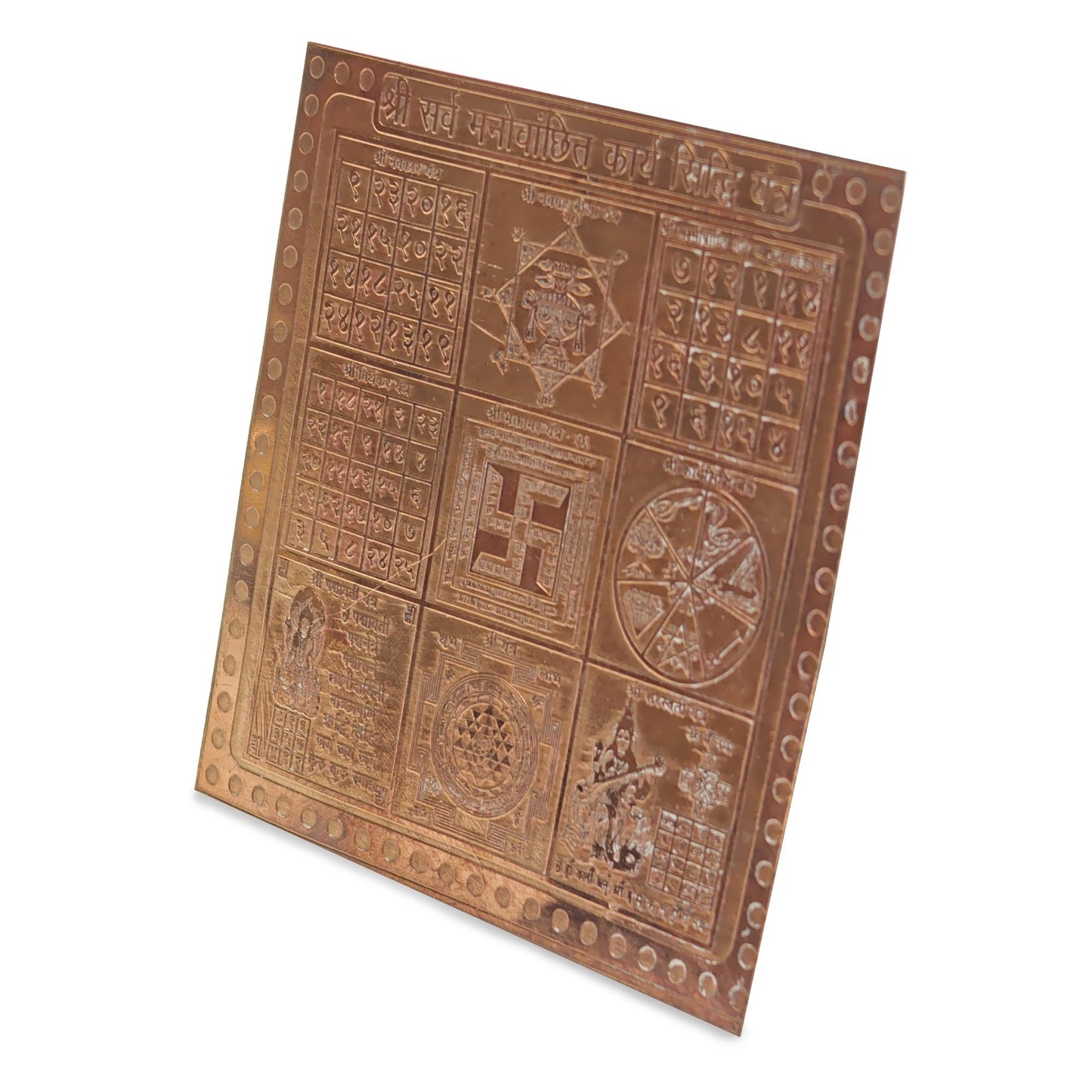 sarva manovanchit karya siddhi yantra copper vastu
