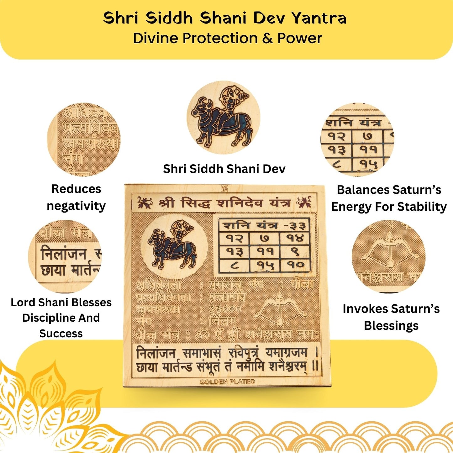 shani-dev-yantra