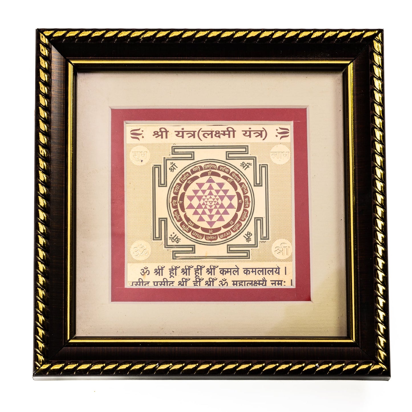 shree yantra frame