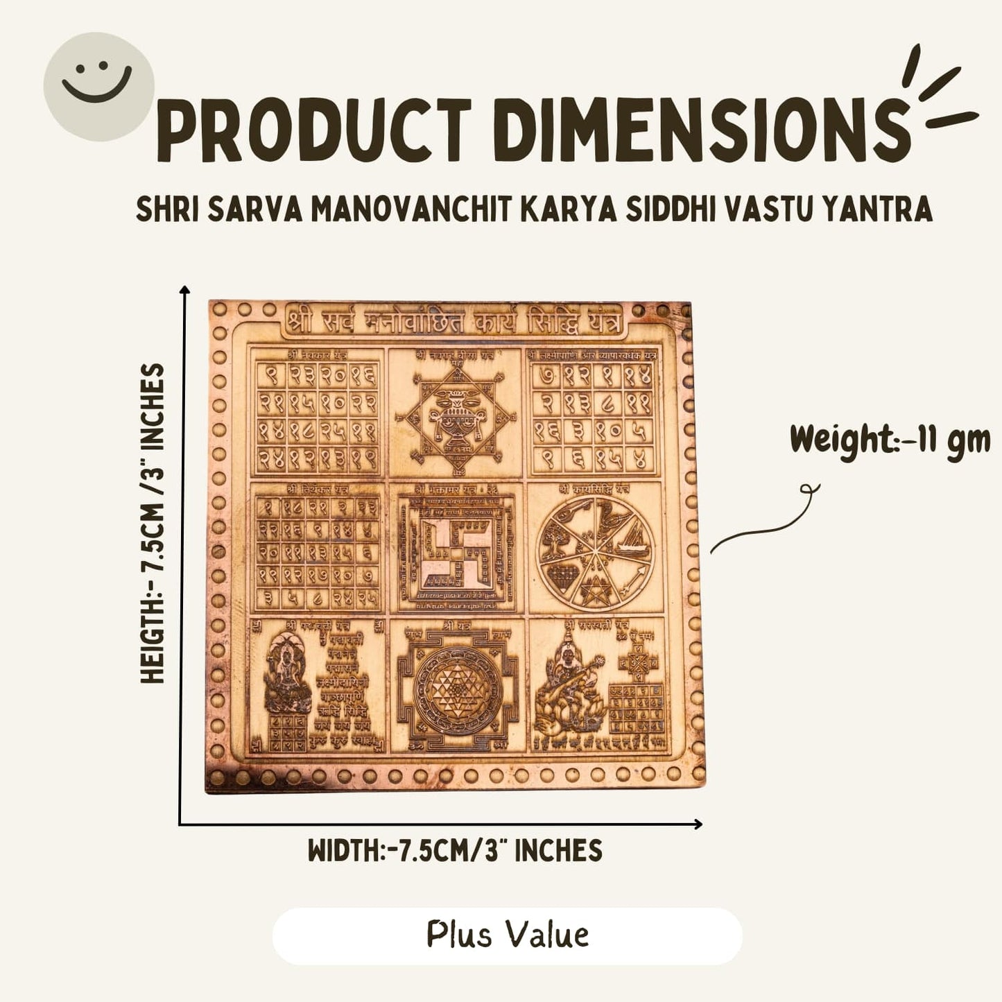 shri-sarva-manovanchit-karya-siddhi-vastu-copper