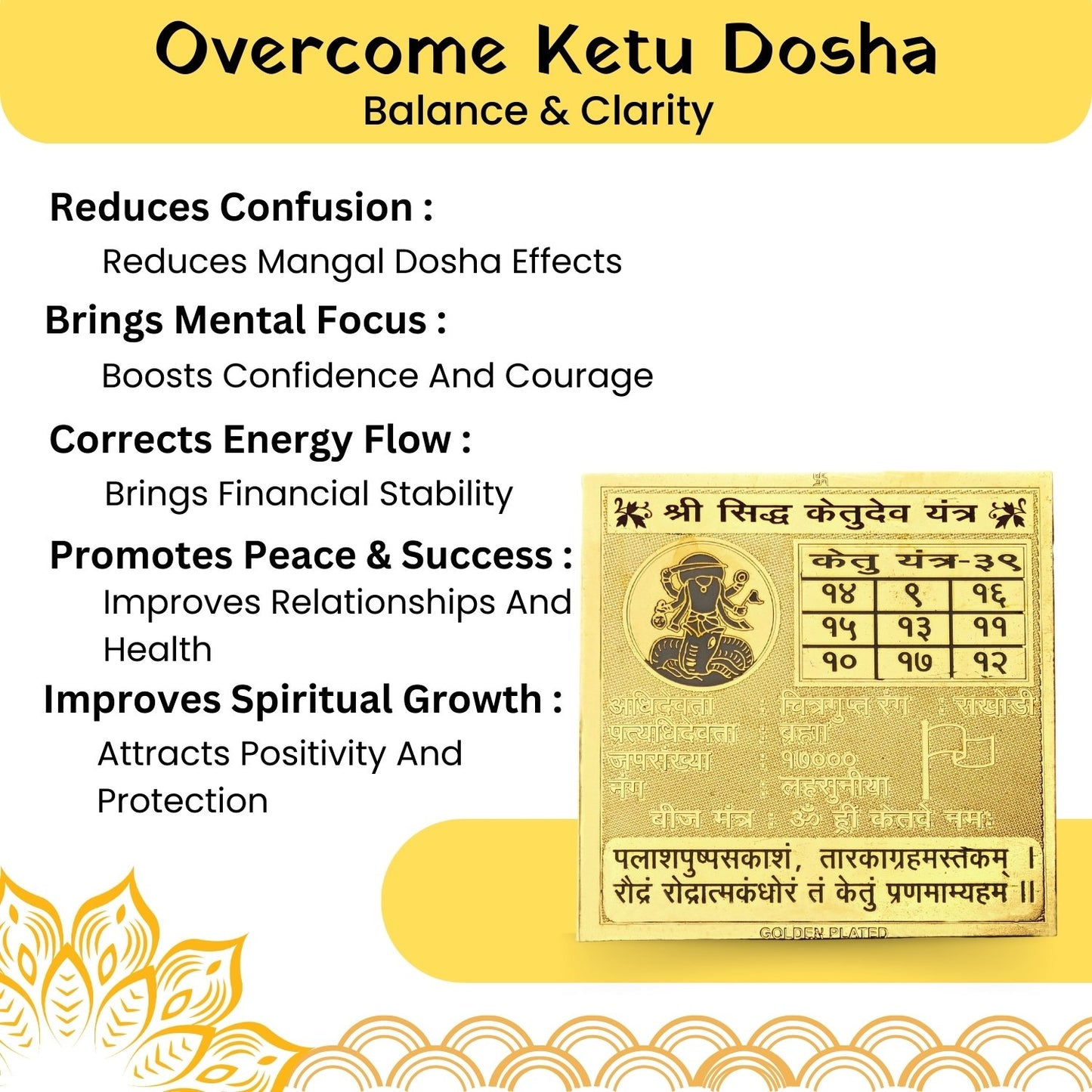 shri-sidh-ketu-dev-yantra-1