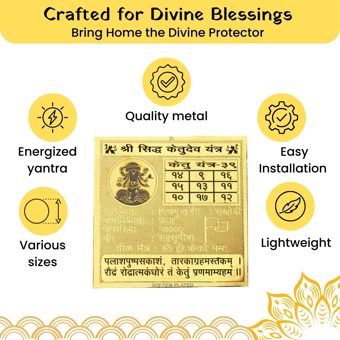 shri-sidh-ketu-dev-yantra-2
