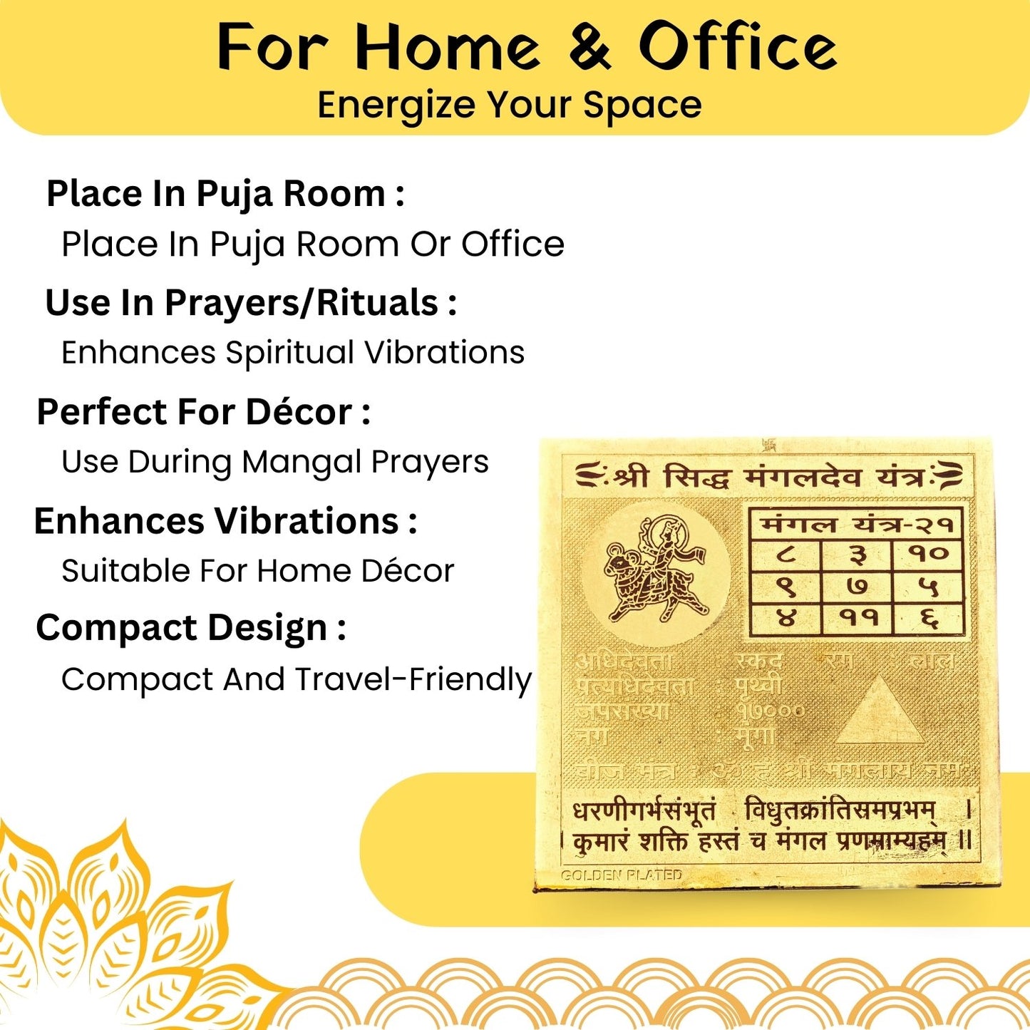shri-sidh-mangal-dev-yantra-1