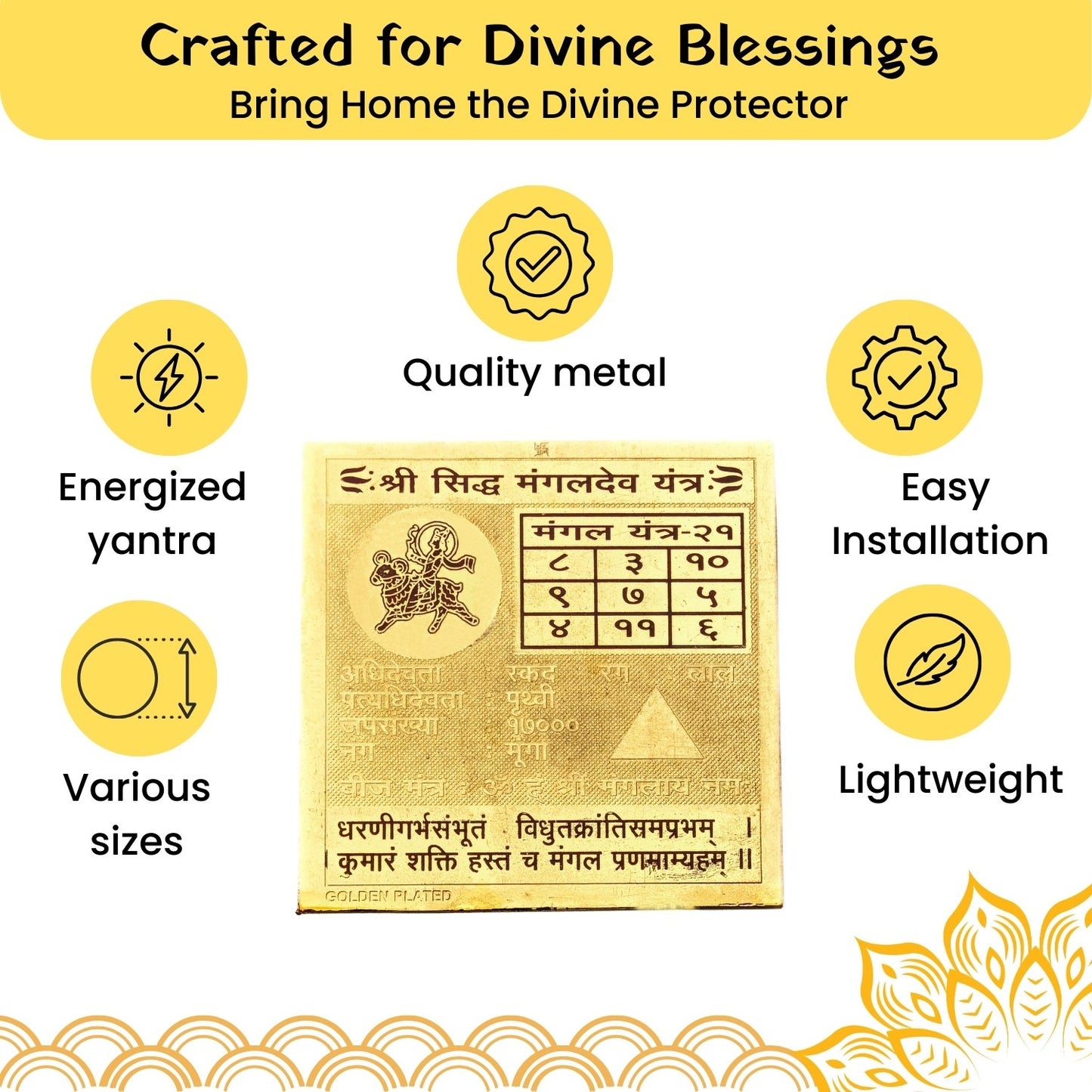 shri-sidh-mangal-dev-yantra-2