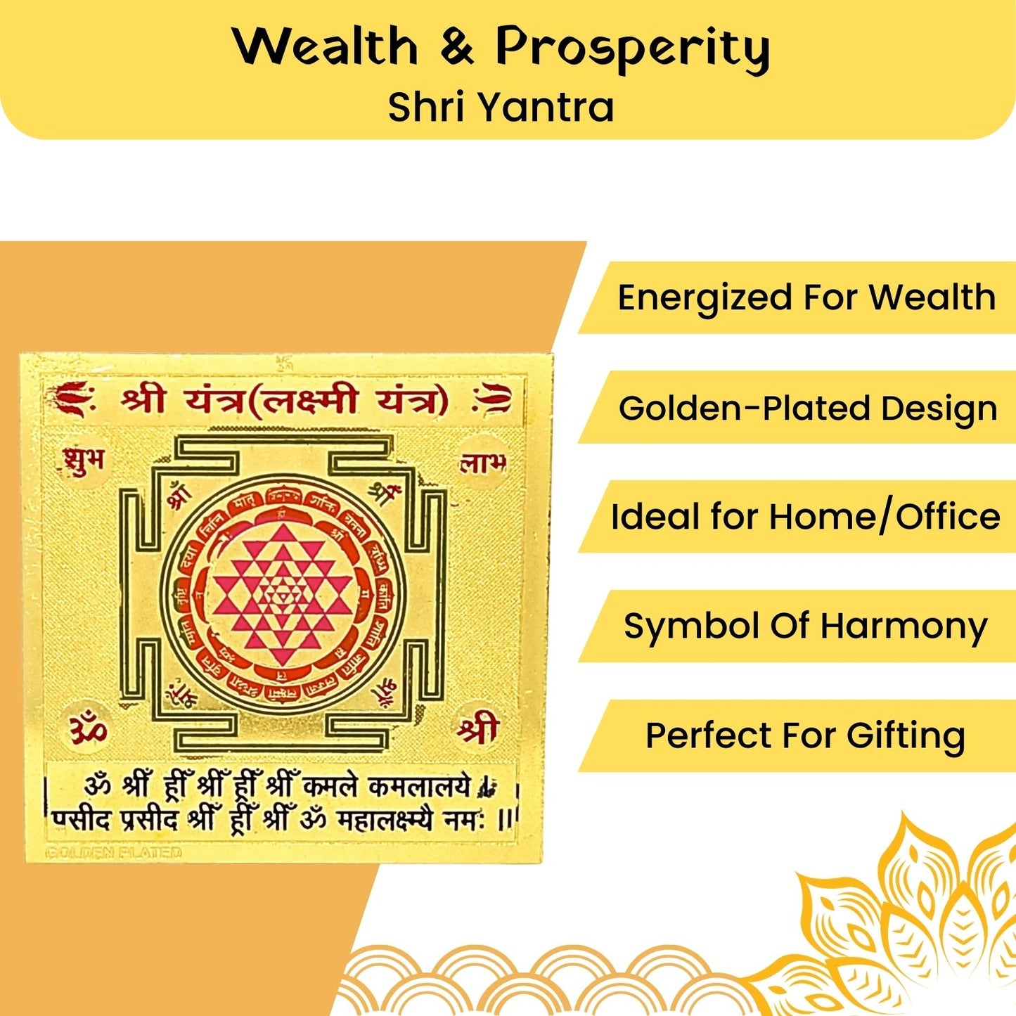 shri-yantra-3