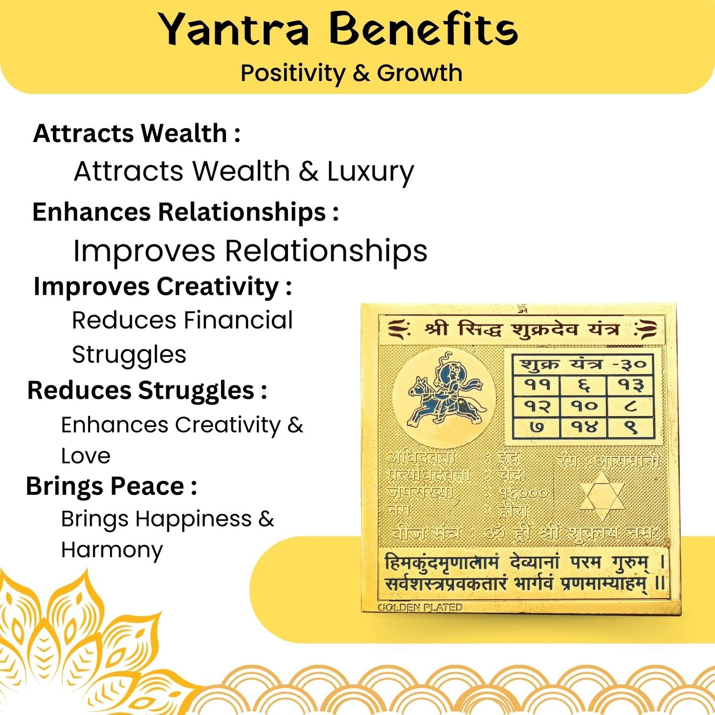 shukra-dev-yantra-1
