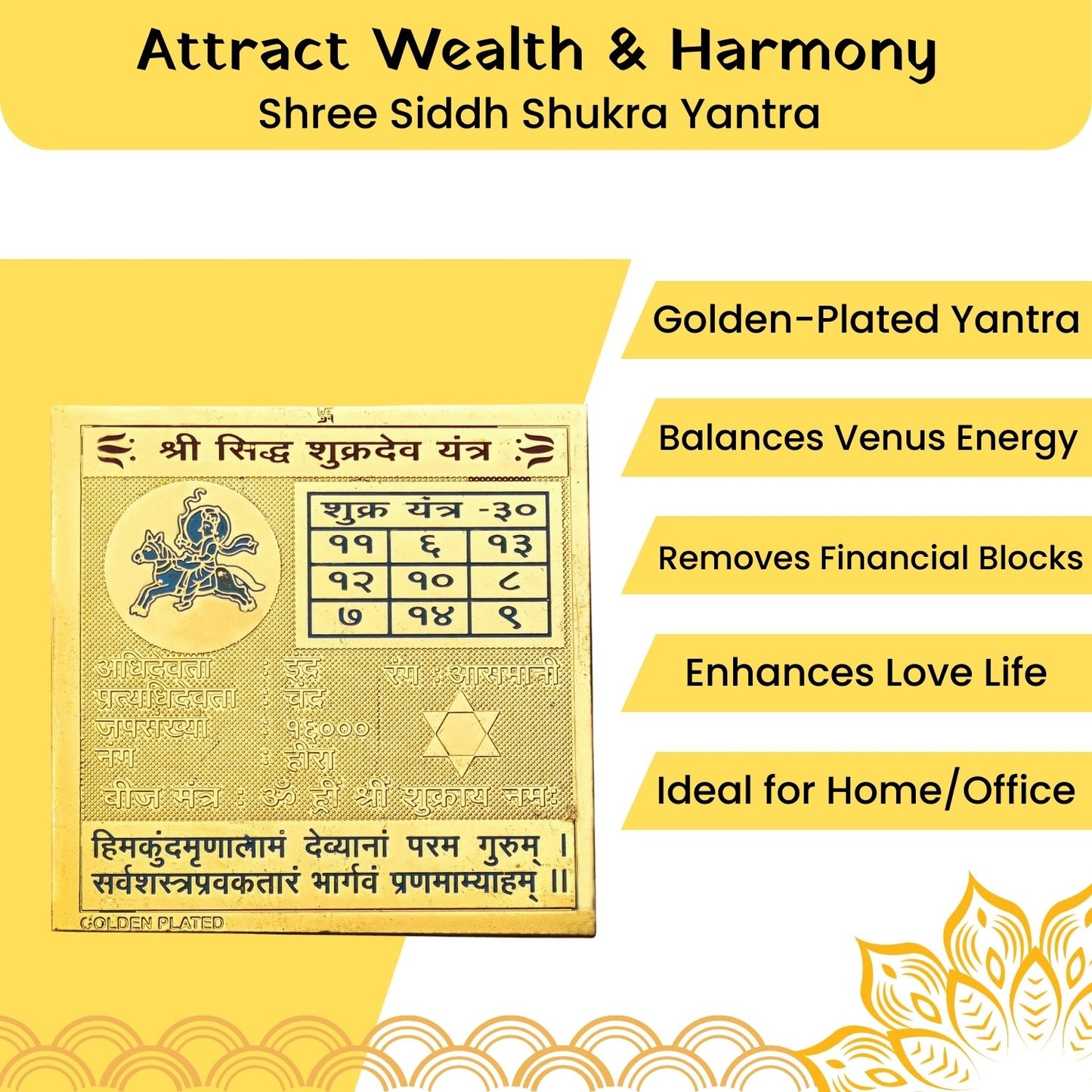 shukra-dev-yantra-3