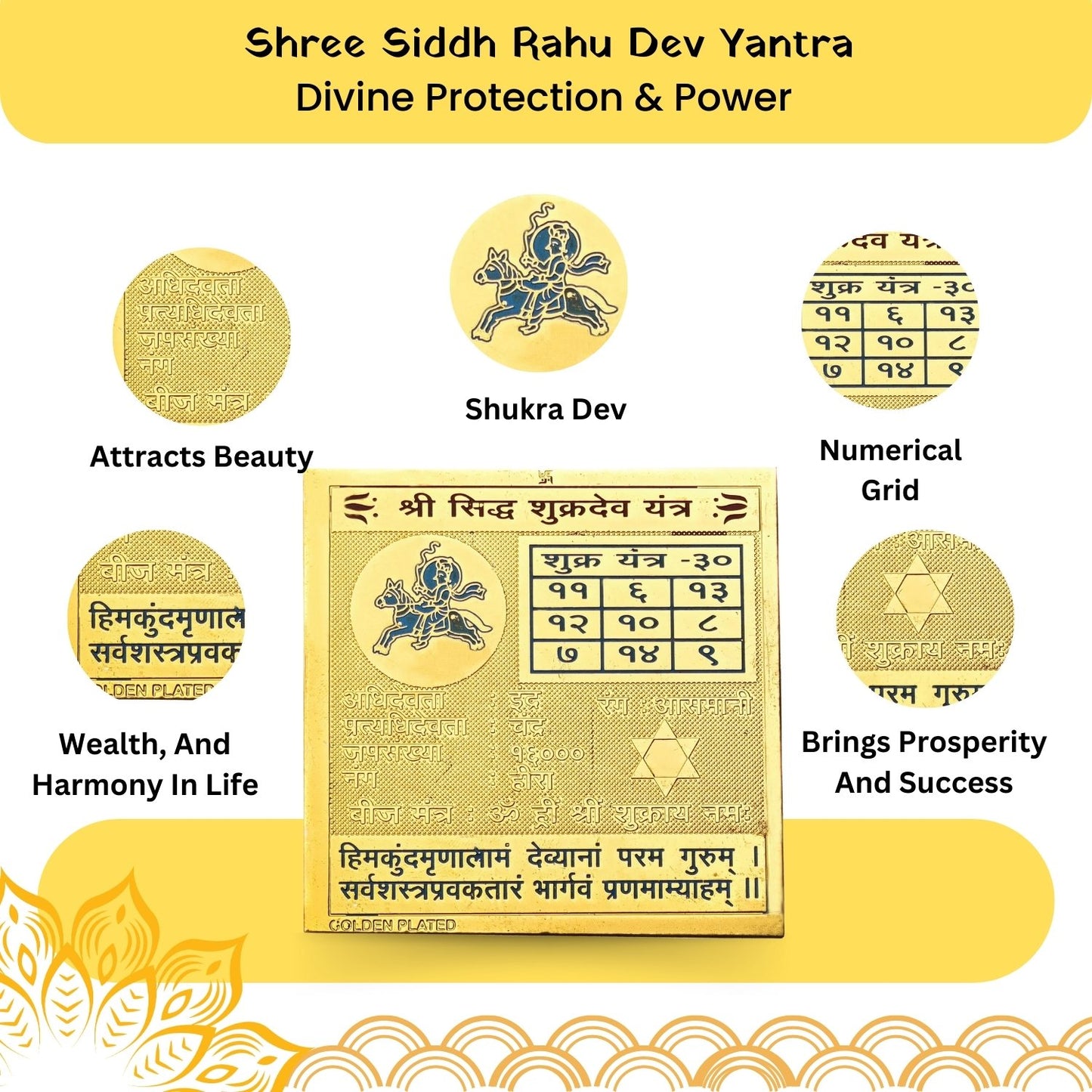 shukra-dev-yantra
