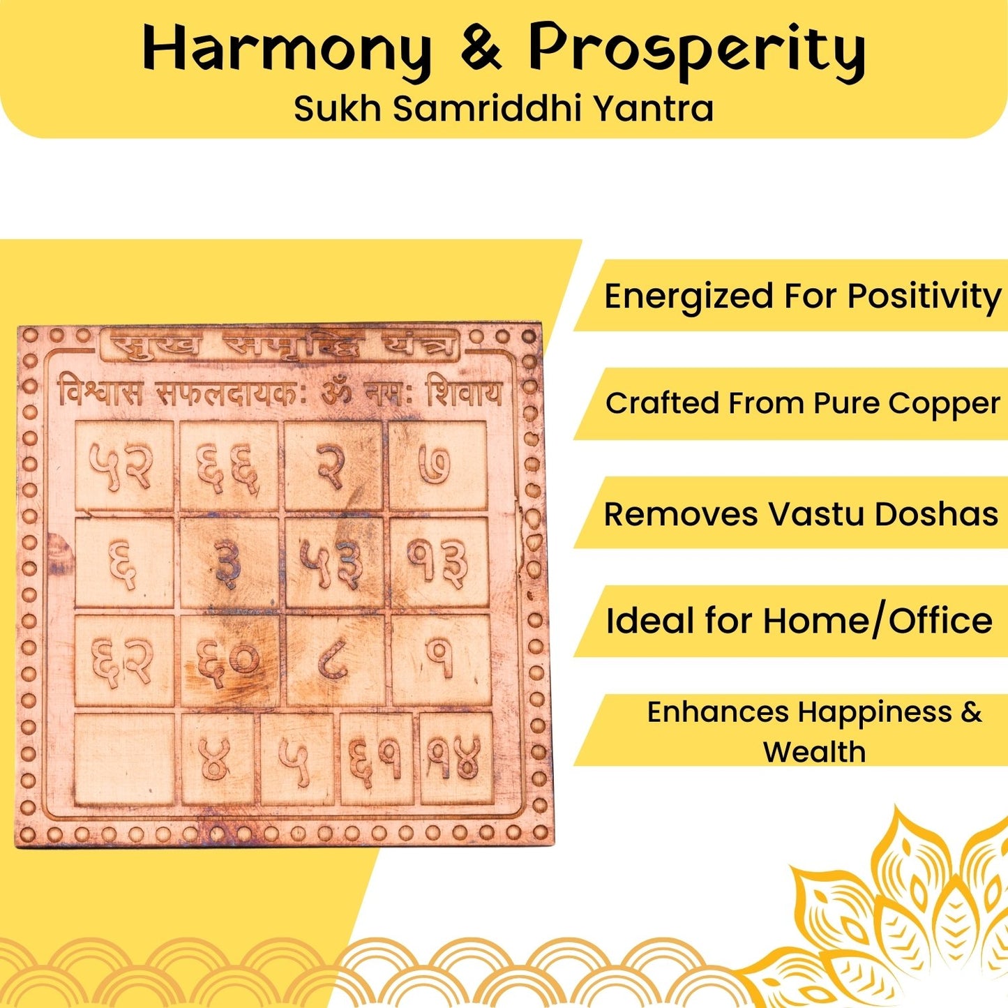 sukh-samriddhi-yantra-copper-3