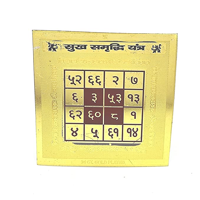 sukh samriddhi yantra vastu