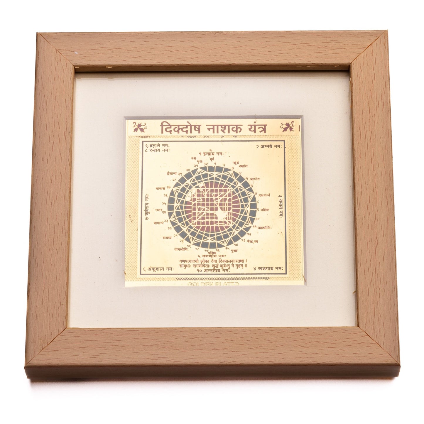 vastu dik dosh nashak yantra frame