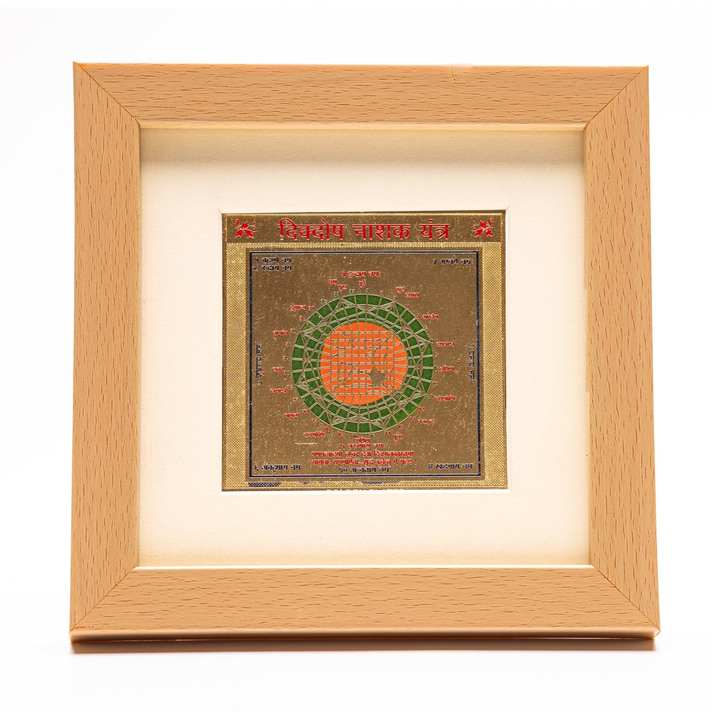 vastu dik dosh nashak yantra frame