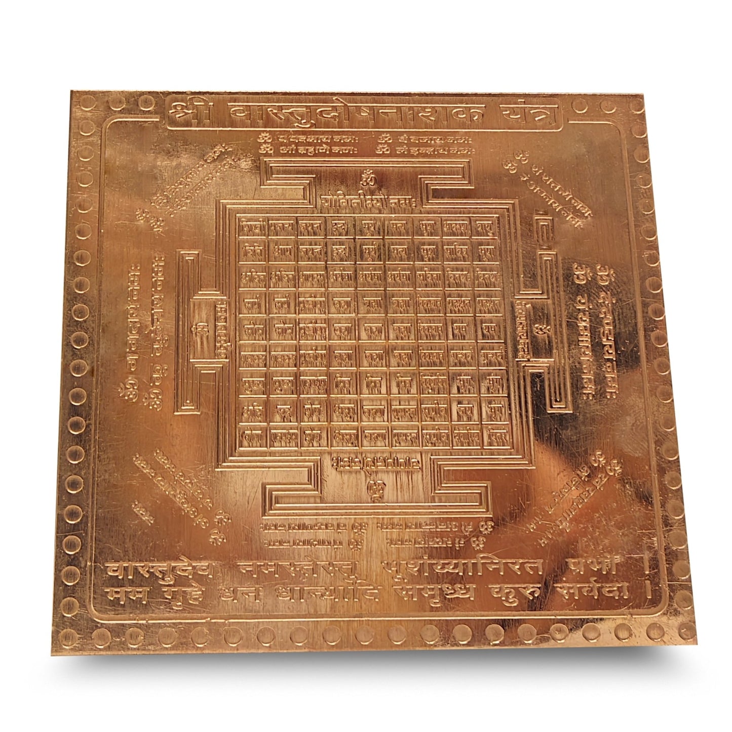 Copper Vastu Dosh Nashak Yantra 3 Inch for Home Office Shop - plusvalueindia