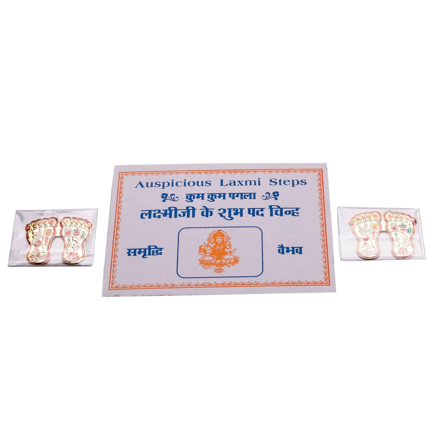 vastu lakshmi charan pair laxmi