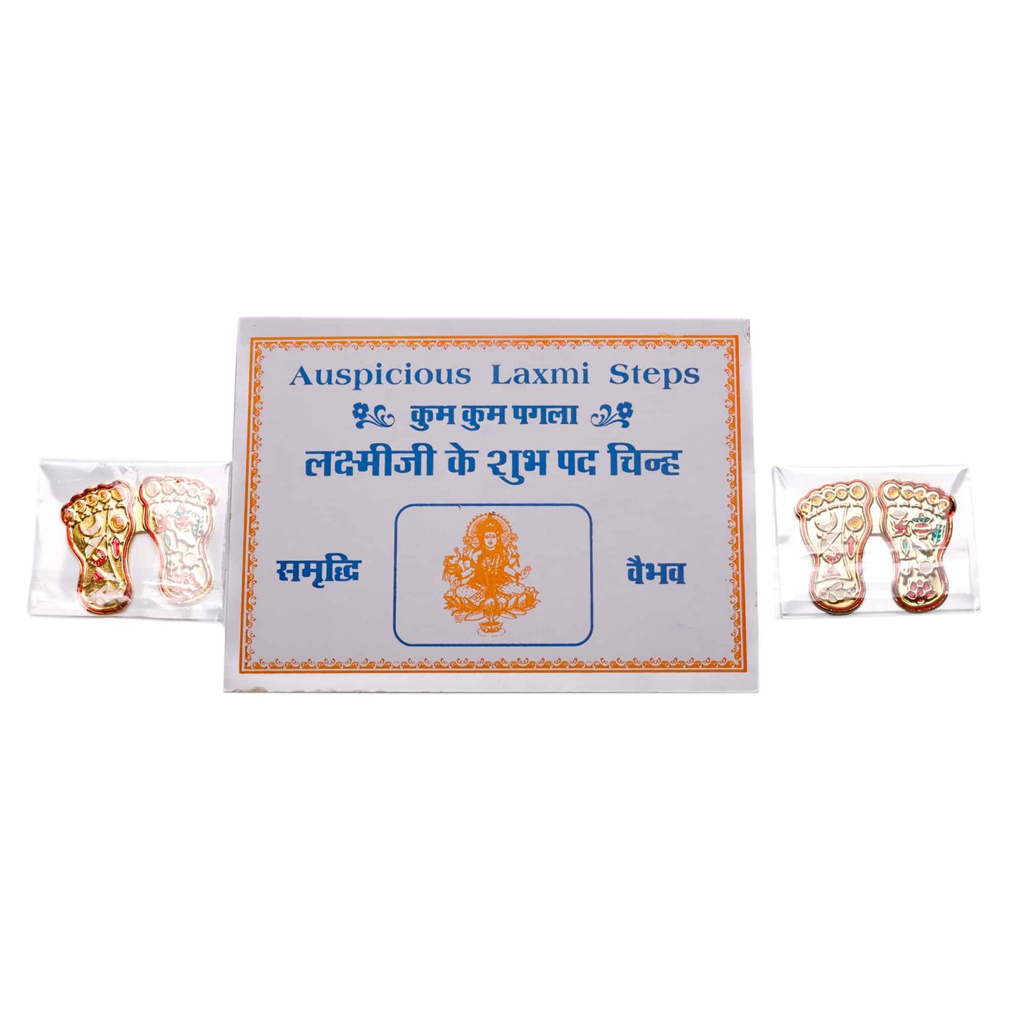 vastu lakshmi charan pair metal laxmi