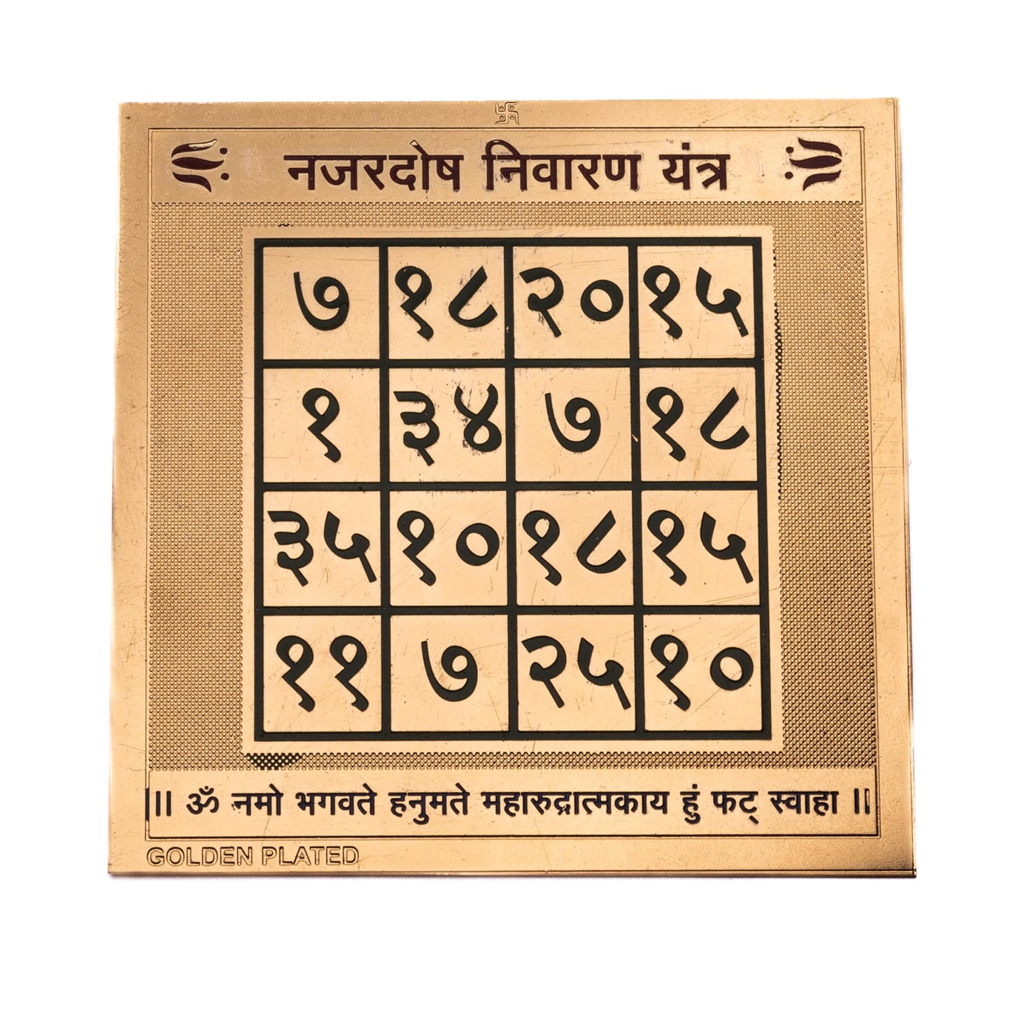 vastu nazar dosh nivaran yantra