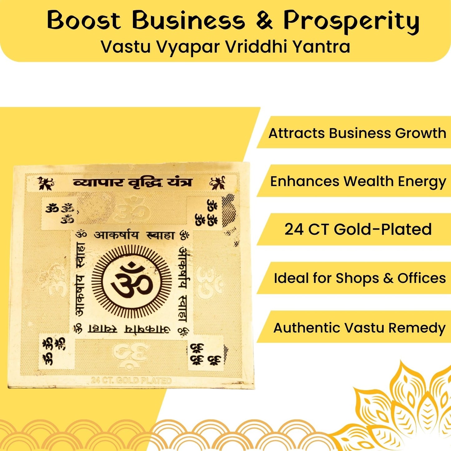 vyapar-vriddhi-yantra-3