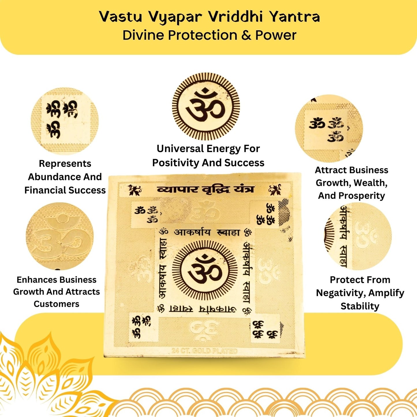 vyapar-vriddhi-yantra