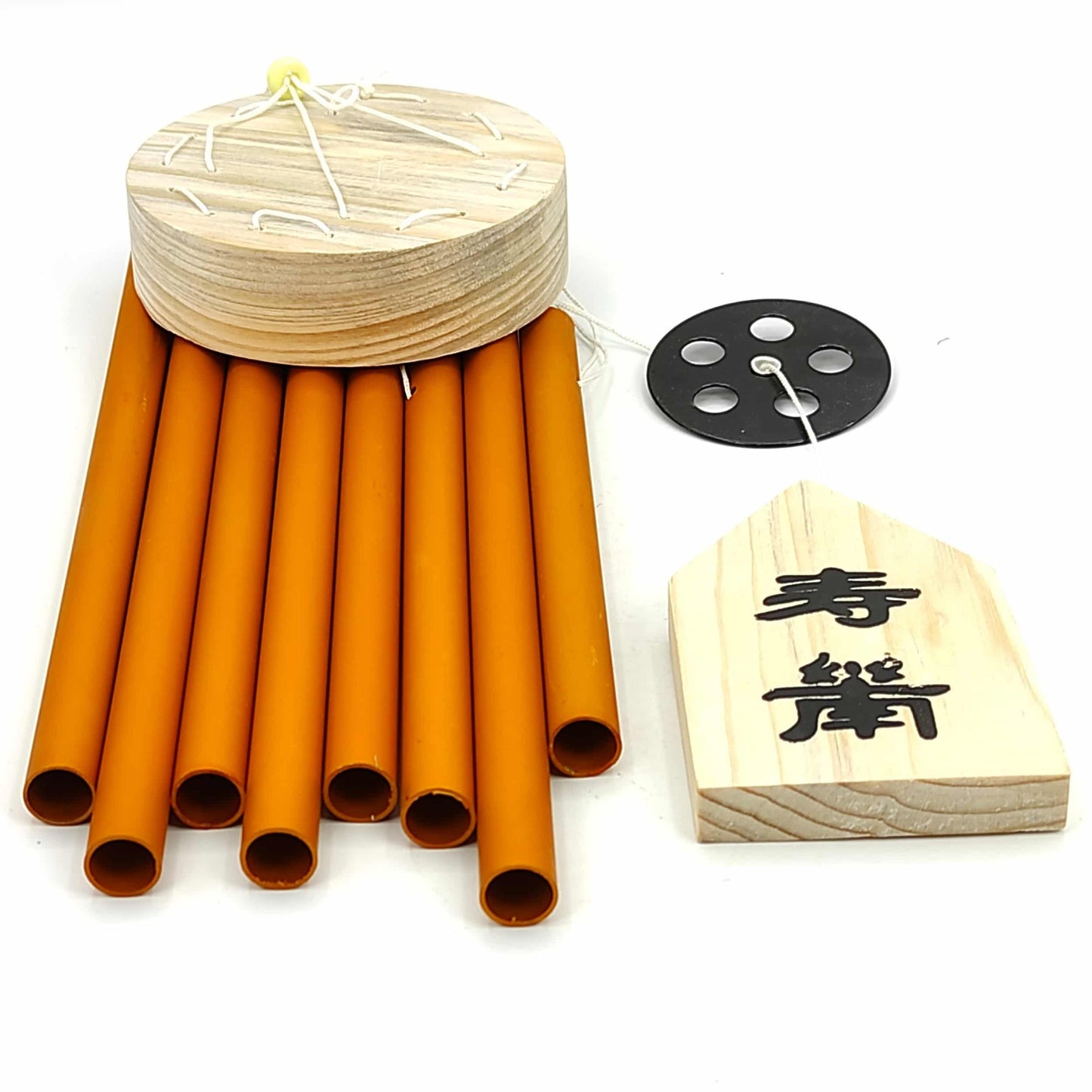 Metal Wind Chime Eight 8 Rods Pipes