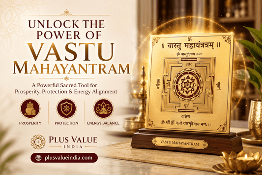 Vastu Mahayantram plate, engraved Vastu yantra shown with its grid and mantra border