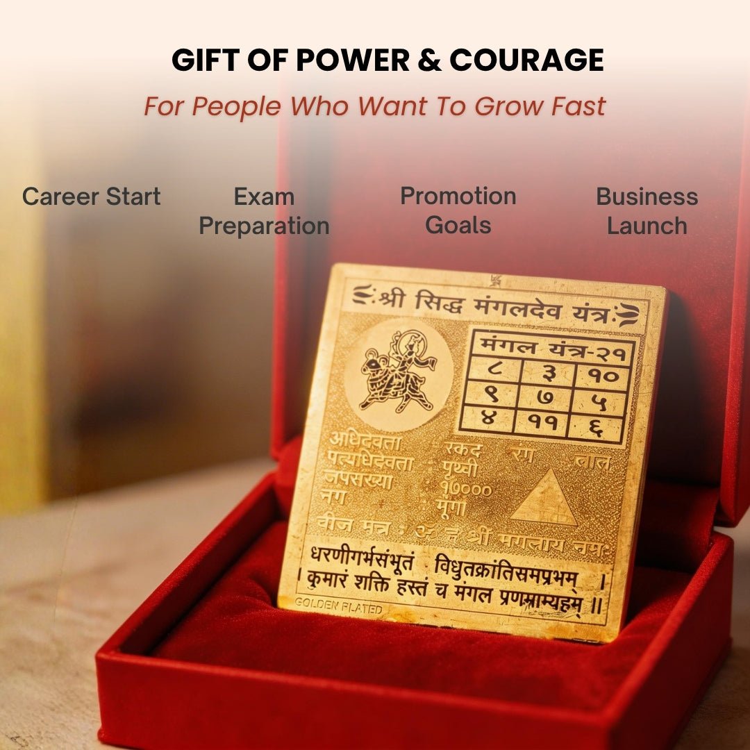 Shree Siddh Mangal Dev Yantra for home office and gifting