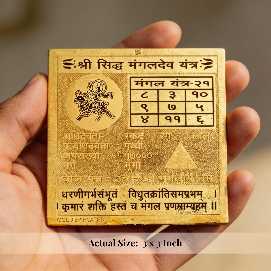 Shree Siddh Mangal Dev Yantra, energised before dispatch by Plus Value India