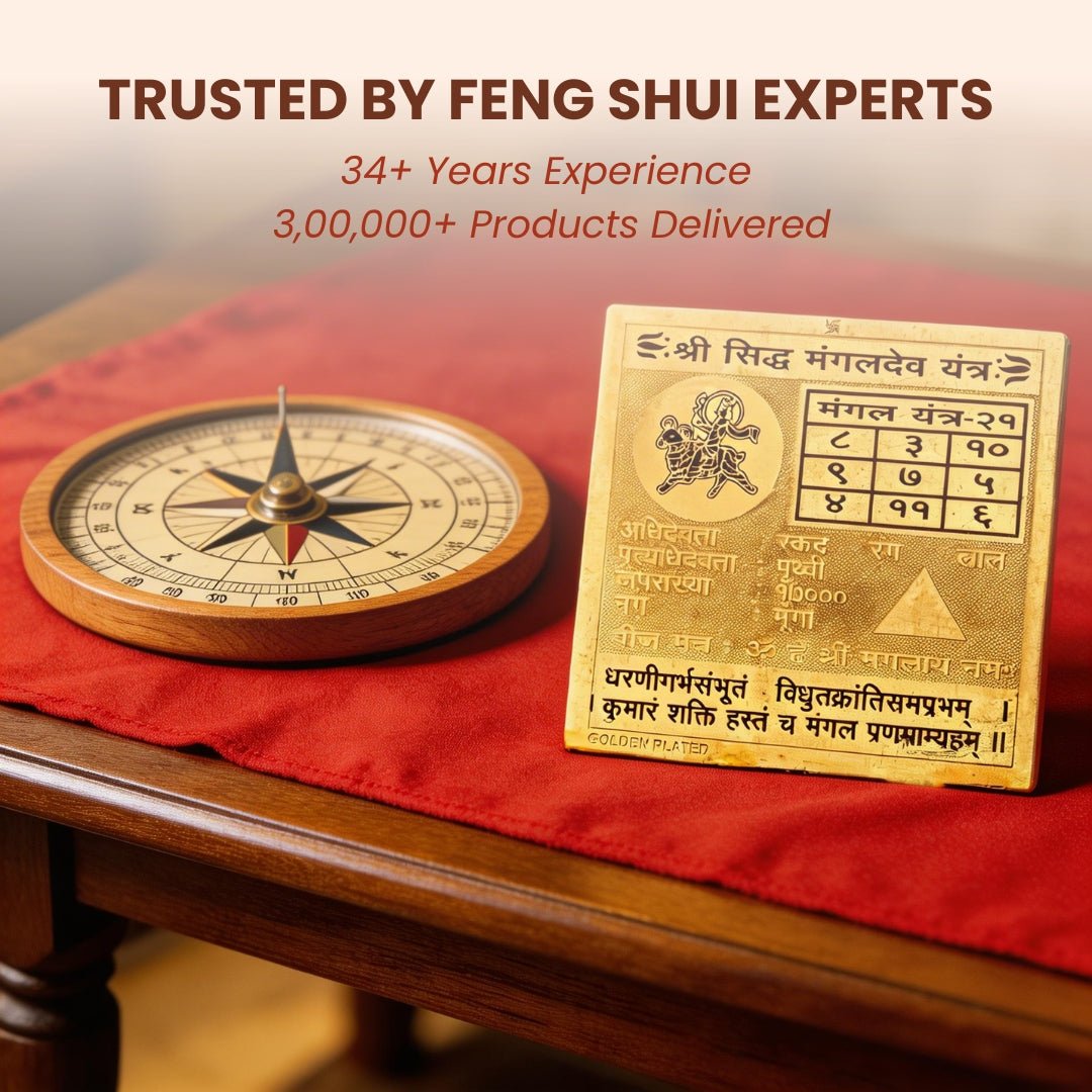 Shree Siddh Mangal Dev Yantra for pooja ghar and home decor