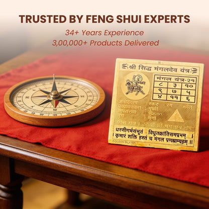 Shree Siddh Mangal Dev Yantra for pooja ghar and home decor