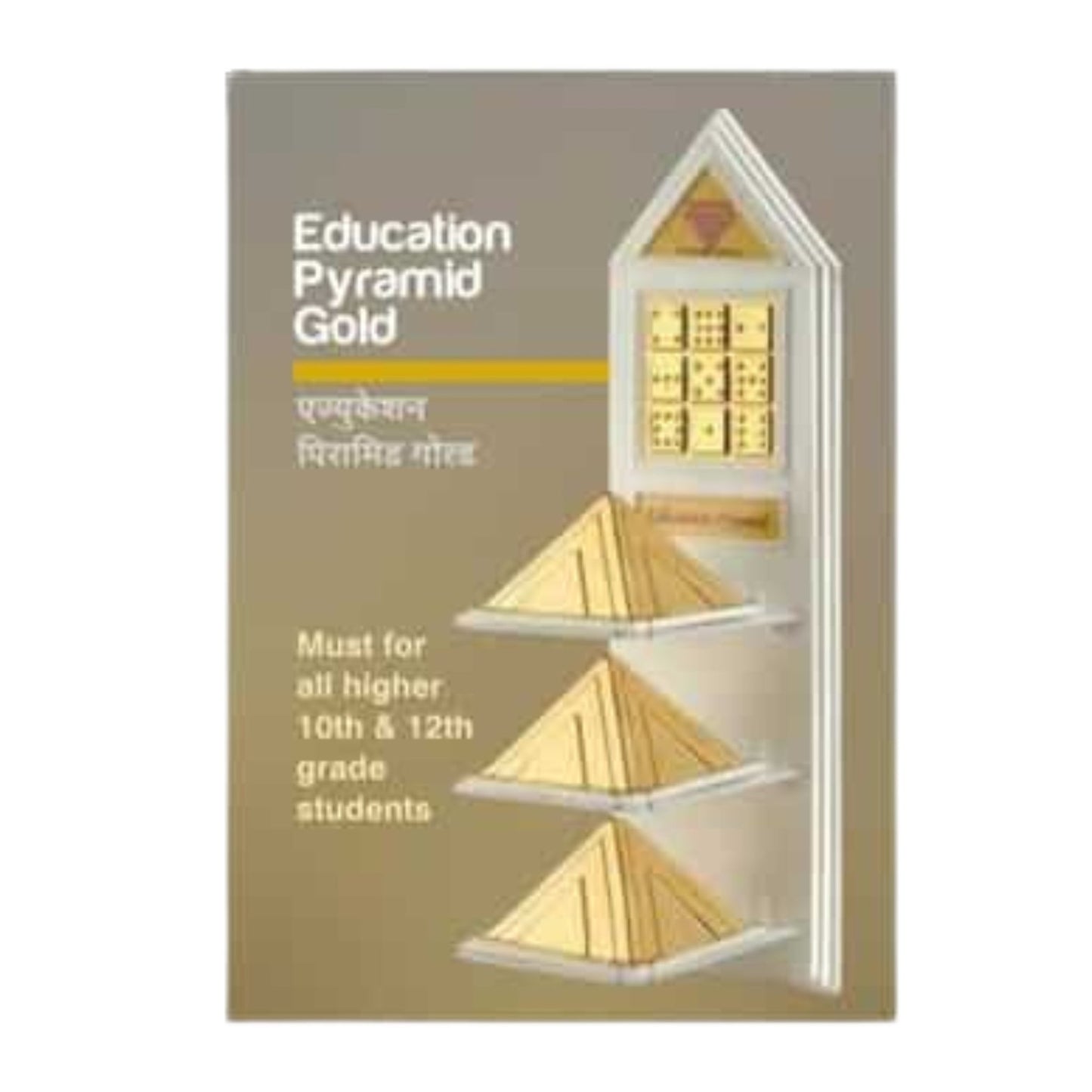 Jiten Education Gold Pyramid For Students Education, Studies, Good Results, Enhanced Memory & Concentration - plusvalueindia