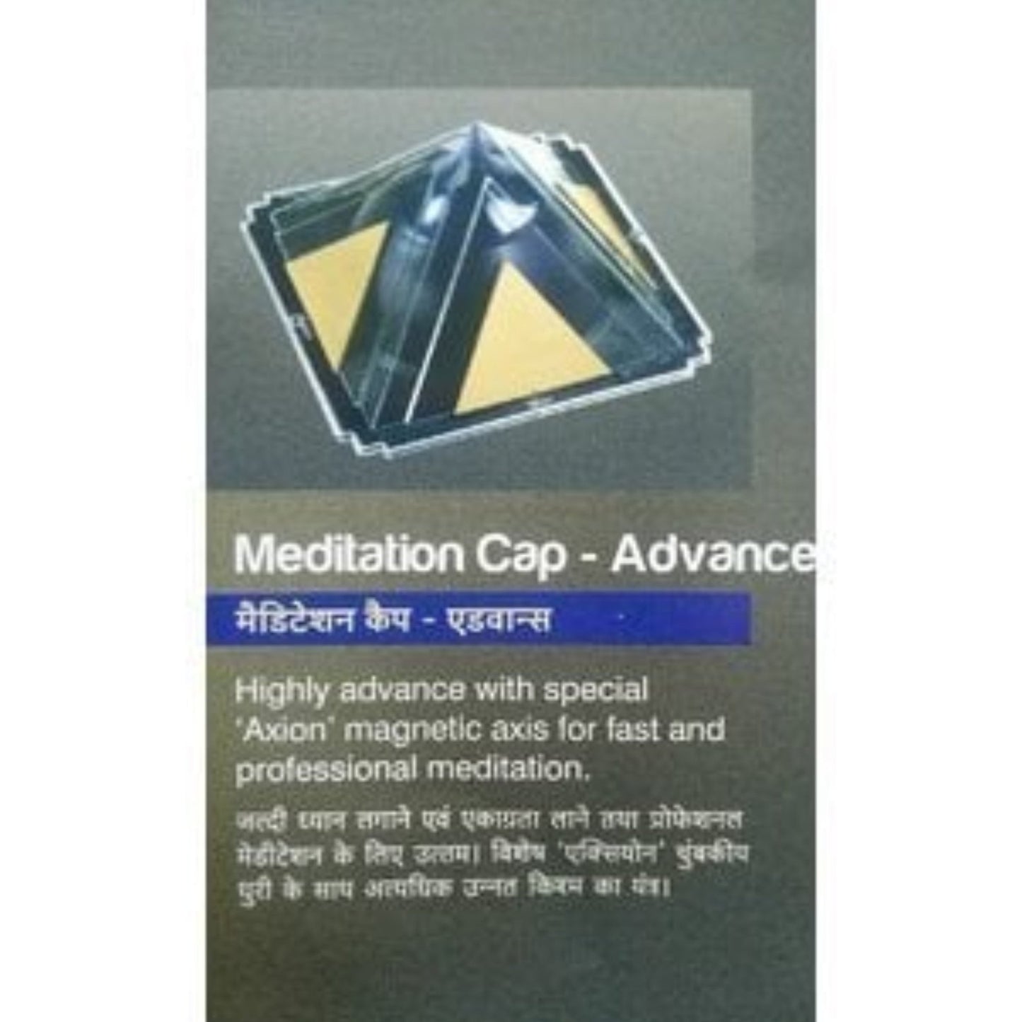 Jiten Meditation Cap Advance Vastu Pyramid - plusvalueindia