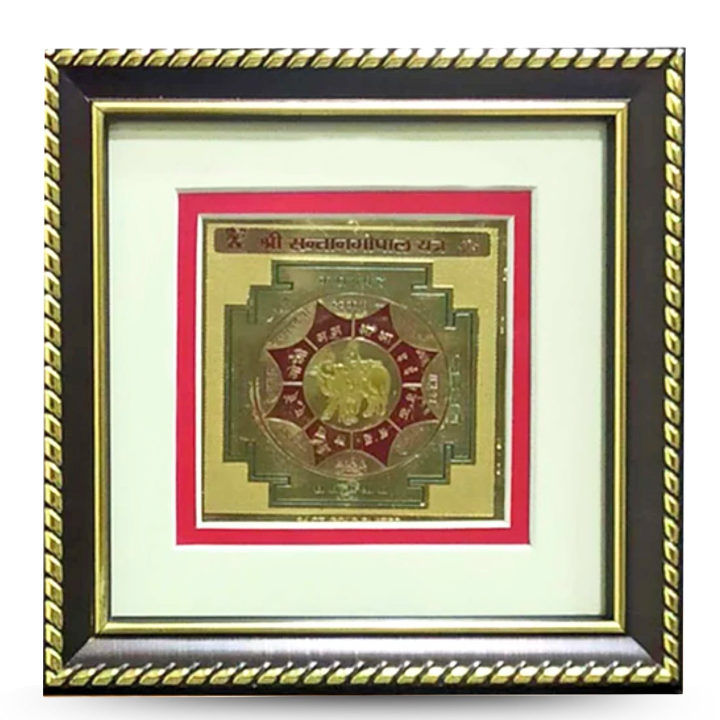 santan-gopal-yantra
