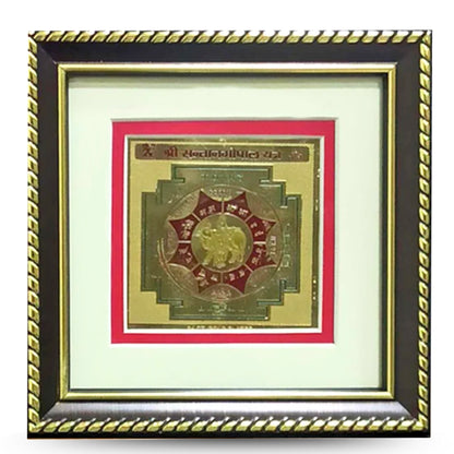 santan-gopal-yantra