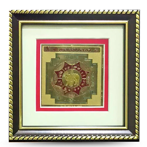 santan-gopal-yantra