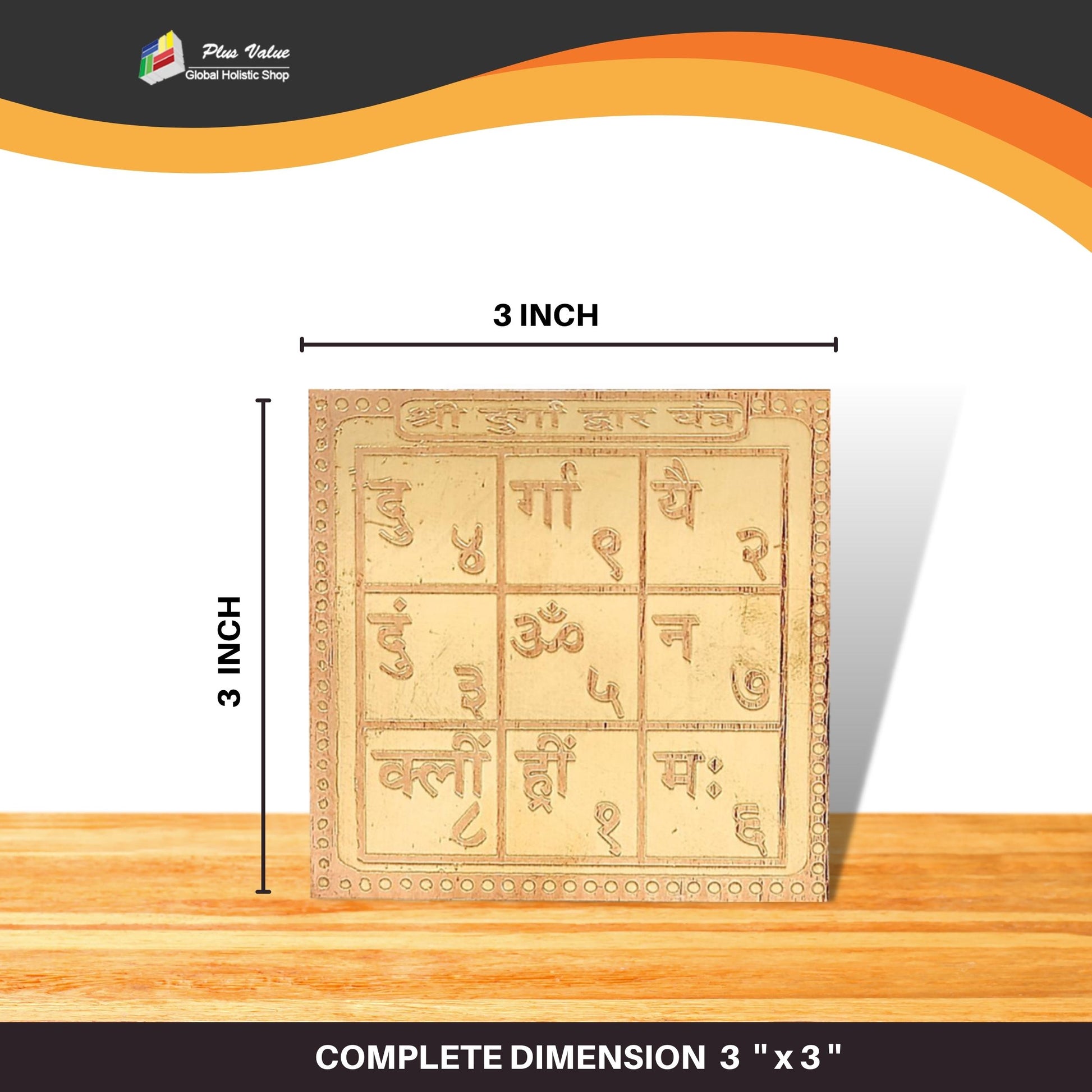 Shree-Durga-Dwar-Yantra