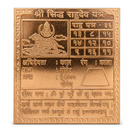 Shree Siddh Rahu Dev Yantra Copper for positive energy & good luck