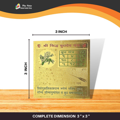 Shri-Siddh-Budh-Dev-Yantra
