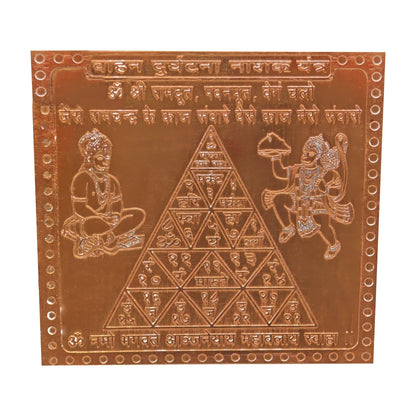 Copper Vahan Durghatna Nashak Yantra Size 3 x 3 Inches - plusvalueindia