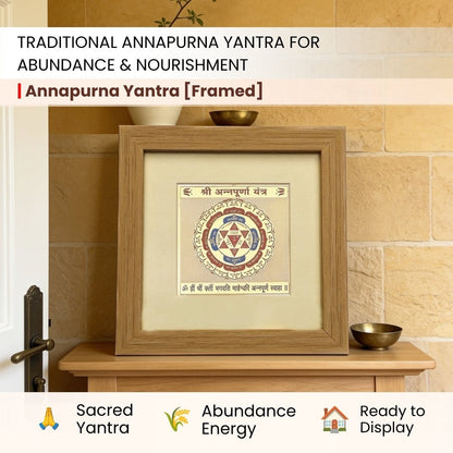 Annapurna Yantra for Home Kitchen [Framed] - plusvalueindia