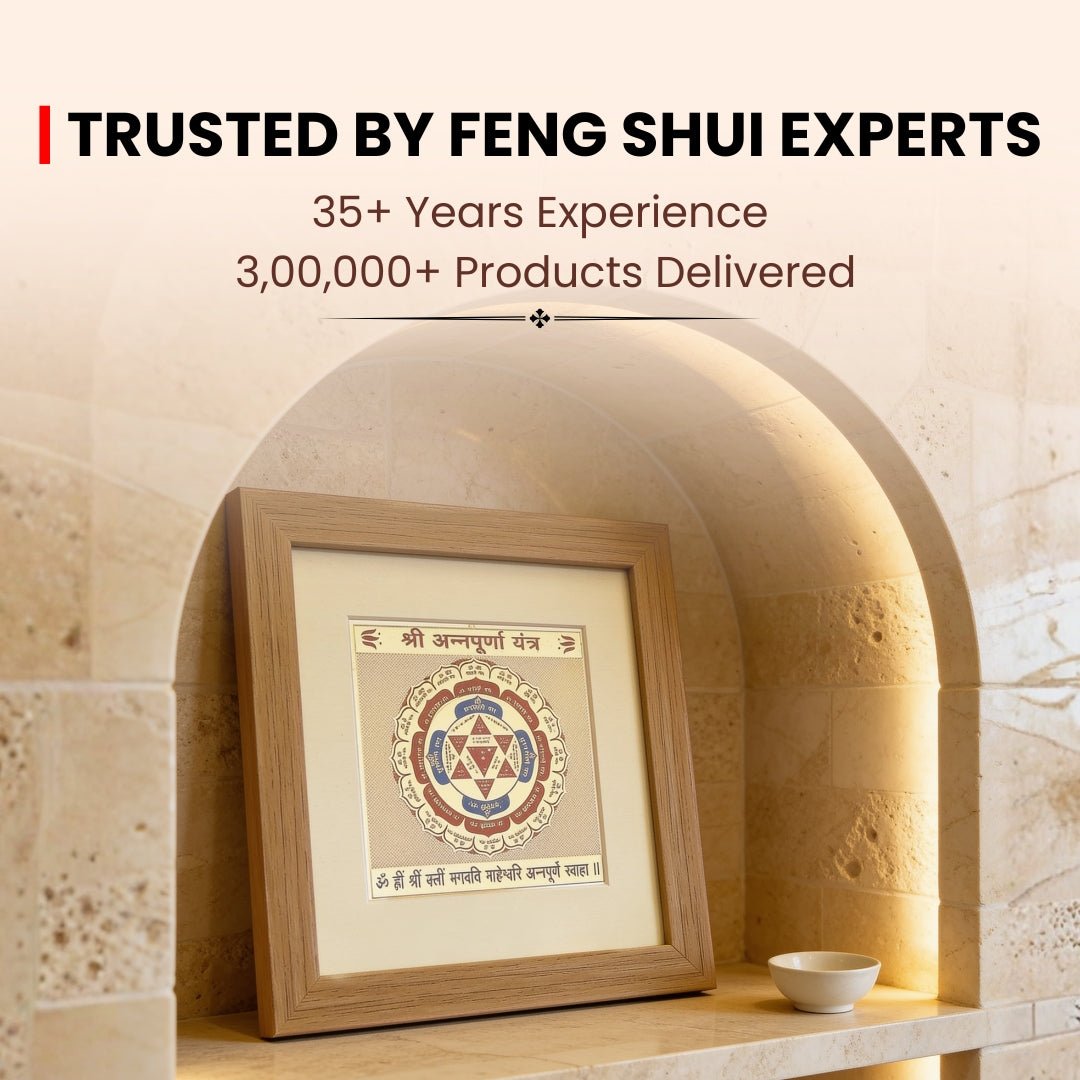 Annapurna Yantra for Home Kitchen [Framed] - plusvalueindia
