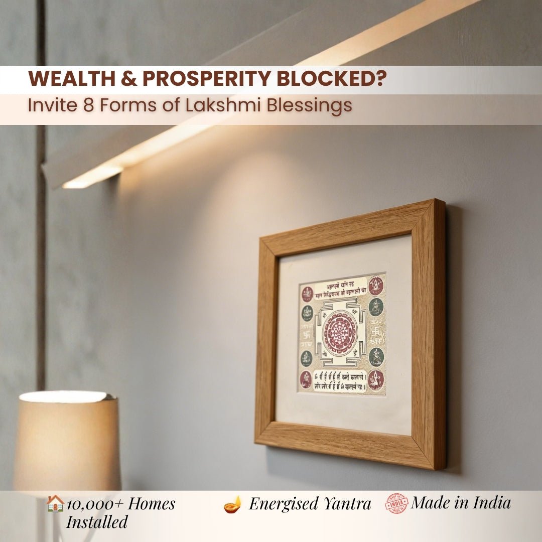 Asthalakshmi Shree Yantra for Vastu, Astrology [Framed] - plusvalueindia